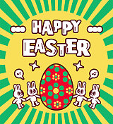 复活节快乐，复活节兔子手拉手围着一个大的复活节彩蛋，复活节问候与阳光