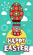 复活节快乐，复活节兔子在热气球上携带复活节彩蛋，烟花表演