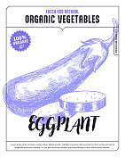 茄子素描图标 茄子素描图标