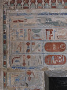埃及代尔巴哈里哈特谢普苏特太平间神庙中的象形文字