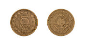 5-Para-Coin,南斯拉夫,1965