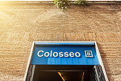 罗马Colosseo地铁交通标志