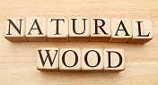 积木-天然木材
