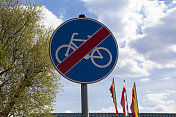 这条路不适合骑自行车