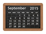 2015年9月日历
